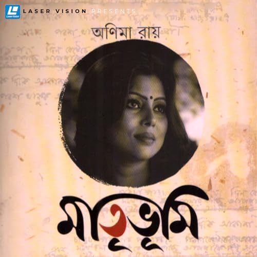 Play Matrivumi by Anima Ray on Amazon Music Unlimited