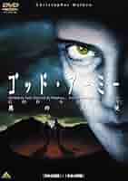 ゴッド・アーミー 聖戦 [DVD] クリストファー・ウォーケン (出演) セル版 ゴッド・アーミー 聖戦 [DVD] クリストファー・ウォーケン (出演