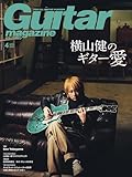 ギター・マガジン 2024年4月号