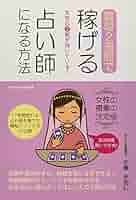 占い師くまろん★2点おまとめ割引＆リピーター様割引 占い師くまろん☆2点おまとめ割引＆リピーター様割引 リピーター