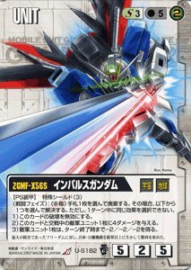 専用出品　ガンダムウォー　通じ合う心 2025年最新】ガンダムウォー 通じ合う心の人気アイテム - メルカリ