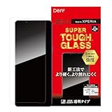 Deff ディーフ Xperia用 保護フィルム ガラスフィルム 全面保護 3次硬化 SUPERTOUGH (1VII / 1VI 透明)