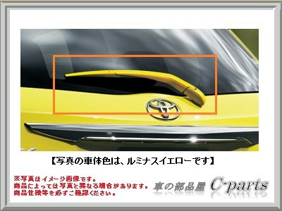 パーツ KSP130 / NSP130 Amazon | TOYOTA (トヨタ) 純正部品 ヴィッツ 【NCP131 KSP130 NSP130