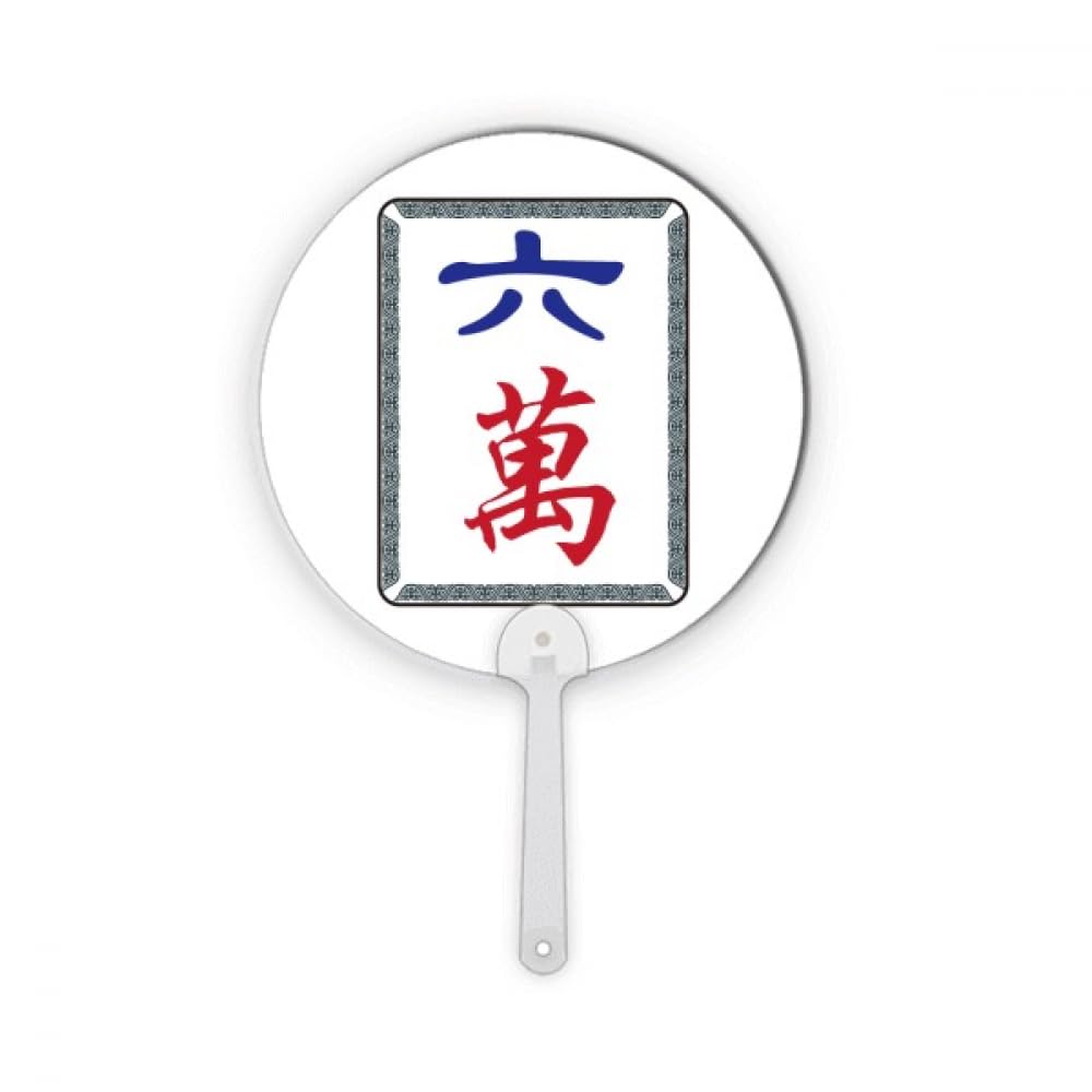 Éventail Mahjong Million 6 carreaux plastique pour calmer les fortes chaleurs