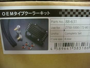 【メモリーオイル】13本セット 楽天市場】在庫有り 当日発送 エンジンオイル 交換4点セット