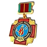 FREECROWS Chernobyl Liquidators Medal – USSR Nuclear Disaster Commemorative Badge Replica