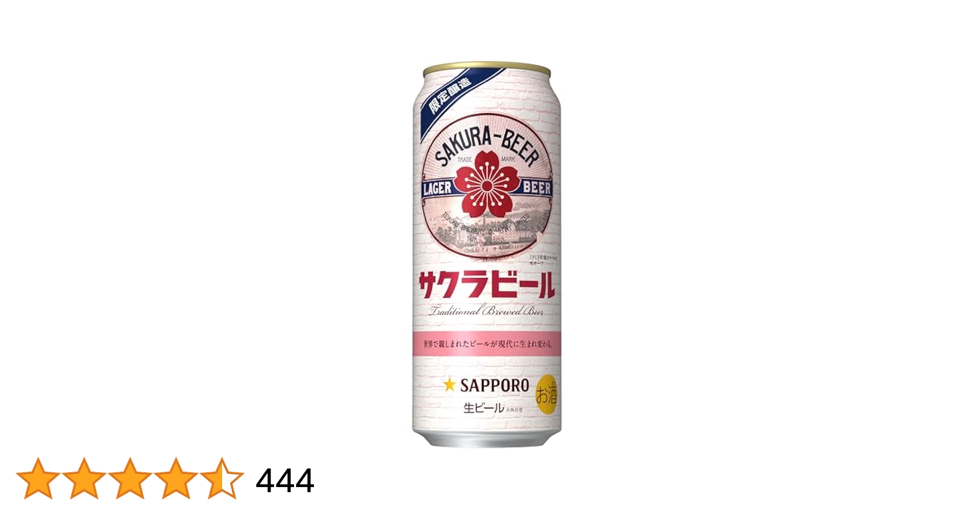 SAPPORO - サッポロビール サッポロＣＬ　クラフトコーラのお酒３３０ｍｌびん　13本セッ CRAFT LABEL クラフトコーラのお酒」 期間限定発売
