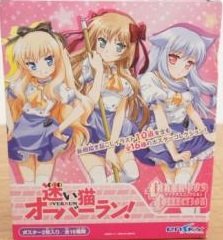 Amazon.co.jp: 迷い猫オーバーラン！ キャラポスコレクション 全16種