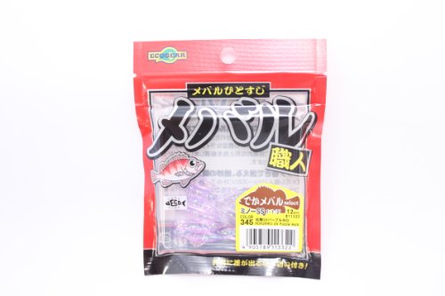 エコギア(Ecogear) ルアー メバル職人 ミノーSS 1-1/2インチ #345 北陸UVパープルホロ