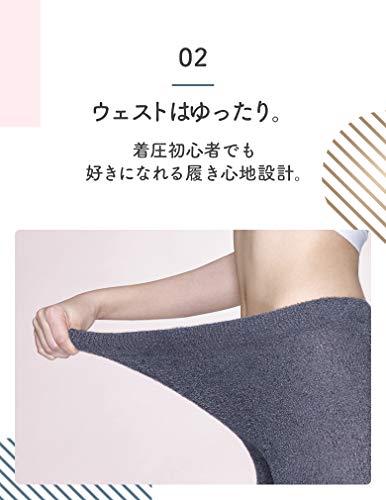 寝ながらメディキュットパジャマレギンスをレビュー スリムウォークスキニールームウェアと比較 脚やせ効果 気になるあの子は横浜暮らし 寝ながらメディキュットパジャマレギンスをレビュー スリムウォークスキニールームウェアと比較 脚やせ効果 気になるあの子は横浜暮らし