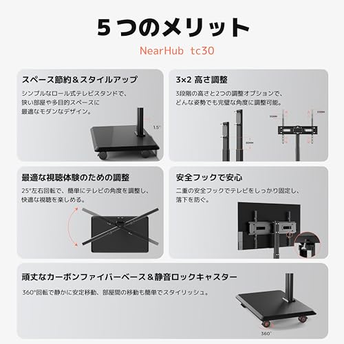 undefined テレビスタンド モニタースタンド テレビカート tv stand キャスター付き 静音 ロック機能 26-70型対応 VESA規格 大型テレビに対応 高さ角度調整可能 ケーブル管理 安定性 鉄製 会議室 教室 オフェス 自宅用 ホワイト TC30-B-JP の商品画像 1
