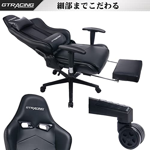 Gtracing ゲーミングチェア オットマン付き オフィスチェア デスクチェア 収納式フットレスト 高さ調整 リクライニング 調節可能ランバーサポート GT901BLACK 商品画像5
