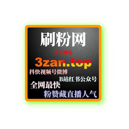 『红果短剧流量购买 | 如何通过购买流量提升短剧视频的曝光和观看量？』のカバーアート