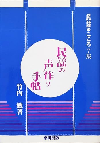 Amazon.co.jp: 竹内 勉: 本、バイオグラフィー、最新アップデート