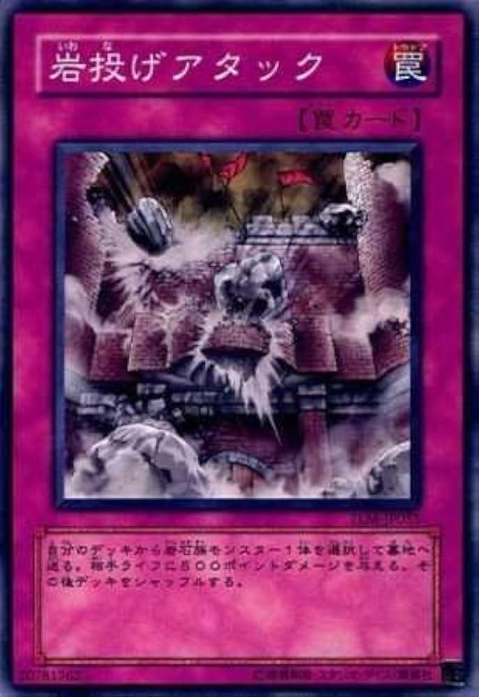 遊戯王 - 遊戯王 地カード(ノーマル) 【け】【こ】 Amazon.co.jp: 遊戯王カード 地底王の尖兵(ノーマル) WORLD