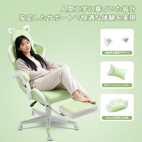 Vigosit ゲーミングチェア グリーン