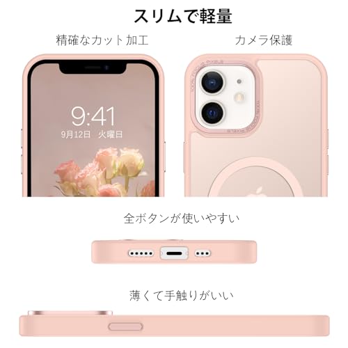BENTOBEN iPhone 12/12pro ケース MagSafe対応 ワイヤレス充電 マット感 半透明 指紋防止 薄型 耐衝撃 傷防止 レンズ保護 ストラップホール付き iPhone 12 ケース iPhone 12pro ケース カバー ピンク