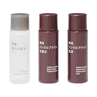 MUJI 無印良品　薬用リンクルブライトクリーム 45g 5個セット 薬用リンクルブライトオールインワンクリーム | 無印良品