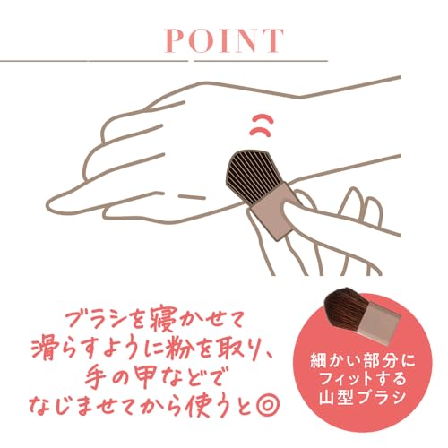 セザンヌ トーンフィルターハイライト 01 フィルターベージュ の商品画像 6