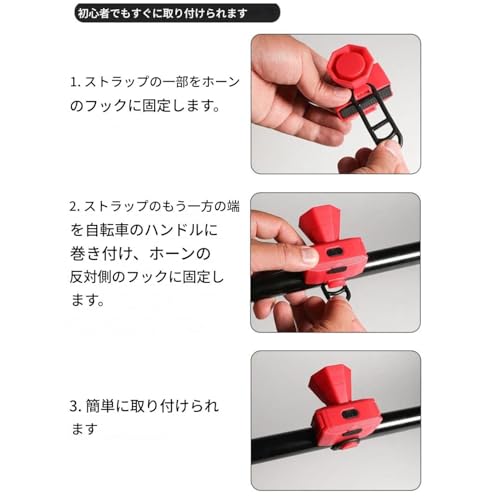 電動自転車ホーン - 電動自転車用 警告ベル,USB充電 大声警報装置 アウトドア ライディング 大人 マウンテンバイク 街用 ビーチ 子供用自転車向け