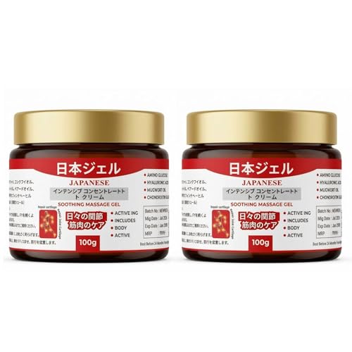 Japanese Formula Soothing Massage Gel for Joint & Muscle Pain Relief | Herbal Massage Balm with Arnica, Mugwort & Hyaluronic Acid | Fast Absorbing Relief Gel for Back, Neck, Knee, Shoulder & Leg Care | Deep Relaxation Massage Cream | Pack of 2 x 100g (2)