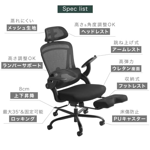 タンスのゲン オフィスチェア 31500047