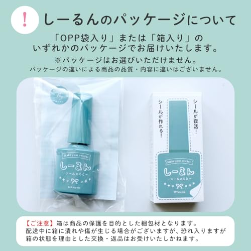 MYmama オリジナル粘着液 しーるん 15mL