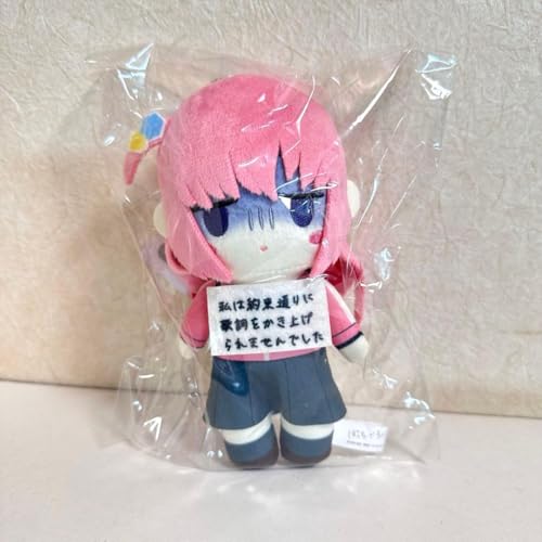 ぼっちざろっく デフォルメぬいぐるみ 私服ver