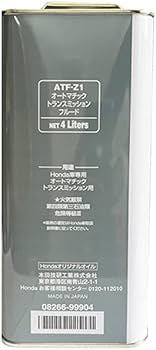 ホンダ ATF-Z1 オートマチックトランスミッションフルード Amazon.co.jp: Honda(ホンダ) オートマチックトランスミッション