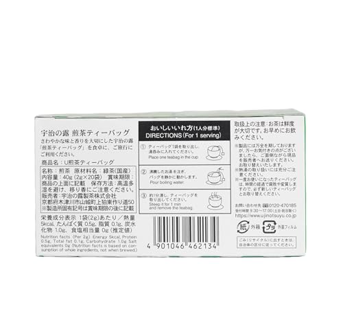 Image of UJInoTSUYU Sencha L Japanese Green Tea Bags | Sencha Premium Japanese Green Tea | Imported from Japan | Improve Metabolism | Rich in Antioxidants | 2gx20 Teabags (Pack of 3)