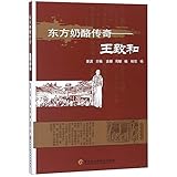 Heilongjiang Science and Technology Press