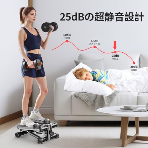 ATHSPO ツイストステッパー