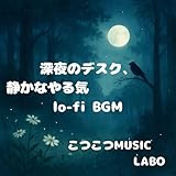  静音スイッチはここに