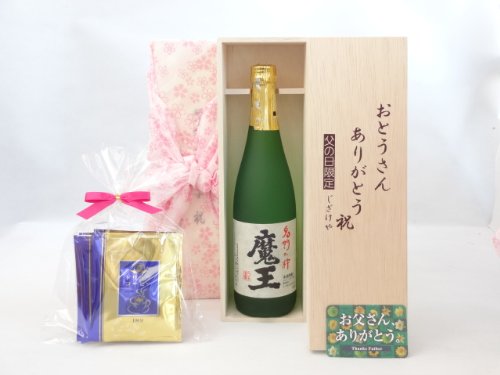 񂠂肪Ƃ MtgZbg ĒZbg Ƃ񂠂肪ƂؔZbg hbvR[q[5Zbg(ʏ {iĒ 720ml(j) ̓J[ht