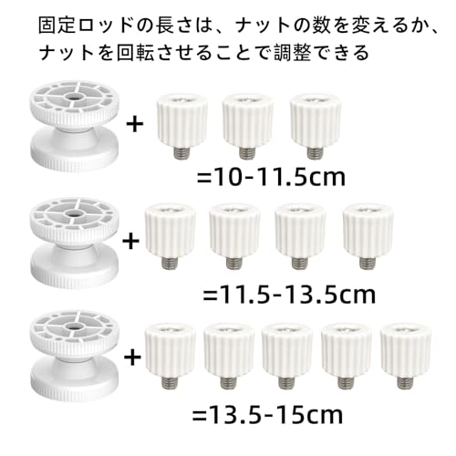 Bedrostarry 転倒防止 突っ張り棒(10-15cm) の商品画像 4
