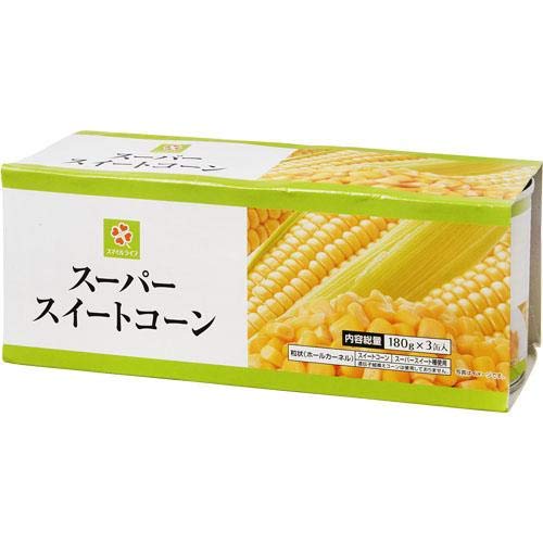 スマイルライフ スーパースイートコーン 180g×3缶パック