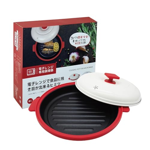 MsiDtsoy電子レンジ調理器 焼肉魚焼き焦げ付き防止&庫内汚れ防止 オーブン グリルプレート