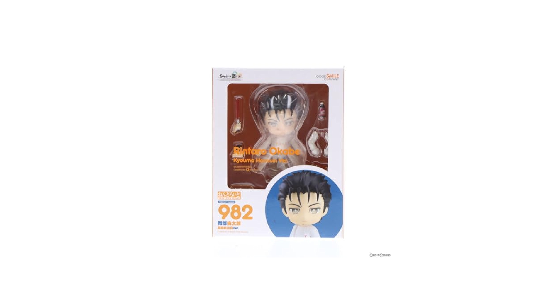 STEINS;GATE　岡部倫太郎　ねんどろいど 61nhI72b4gL._AC_SY200_QL15_.jpg