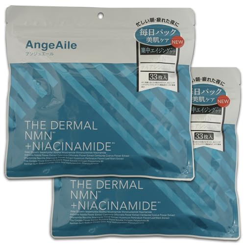 AngeAile THE DARMAL NMN + ナイアシンアミド フェイスマスク 33枚入 | エイジングケアフェイスマスク NMN配合 ナイアシンアミド配合 日本製 保湿 (2袋(33枚入×2))