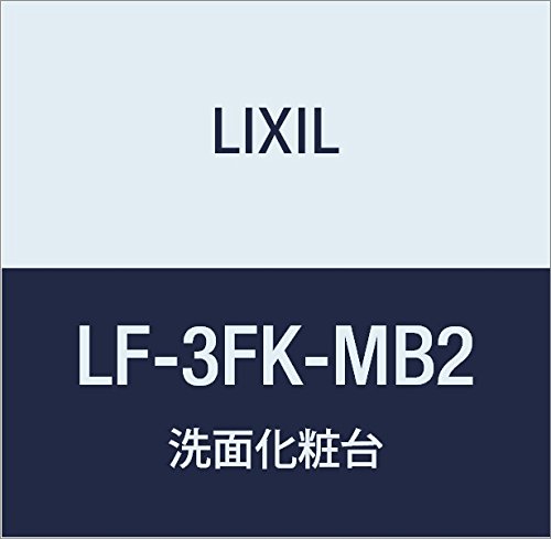 LIXIL(NV) INAX ~(hCo[EAO`) LF-3FK-MB2