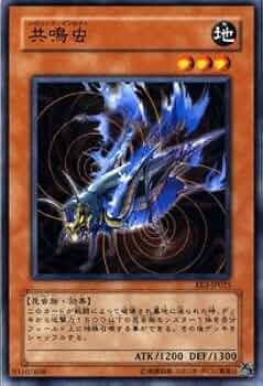 遊戯王カード N92　[エキスパート エディション ボリューム] 148枚 Amazon.co.jp: 遊戯王カード 【 宇宙の収縮 】 EE2-JP051-N