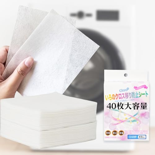 p Fڂh~V[g 40 hEc^Ή F܂ƂߐOK z͋ Yܕsv ObY ֗EZEEĝ (5pbNi150j)