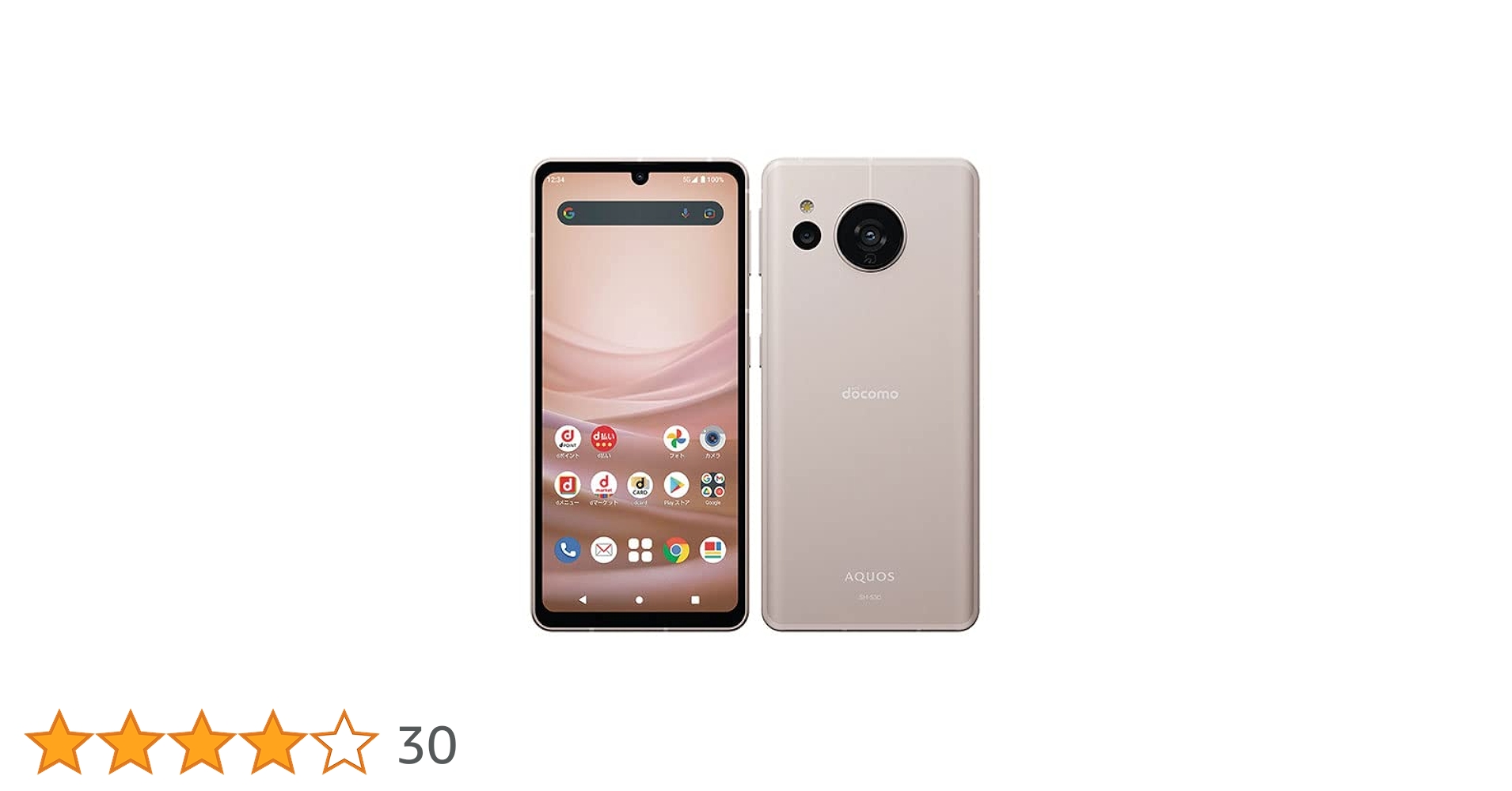 AQUOS sense 7 シムフリー アンドロイド14 6/128GB 47 AQUOS sense 7 シムフリー アンドロイド14 6/128GB 47 SHARP