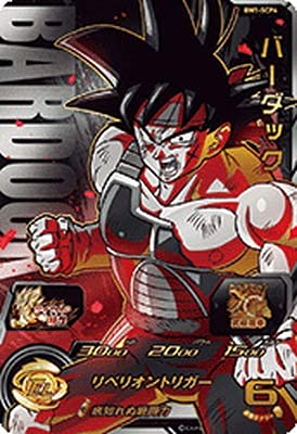 Amazon.co.jp: スーパードラゴンボールヒーローズ BM1-SCP6 バーダック