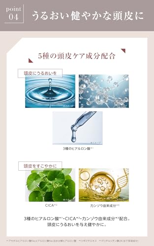 REPAIRM ダメージケアシャンプー