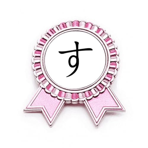 Broche Hiragana SU en métal rose de taille M pour vêtement
