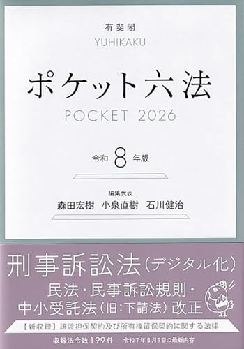 Amazon.co.jp: 森田 宏樹: 本、バイオグラフィー、最新アップデート