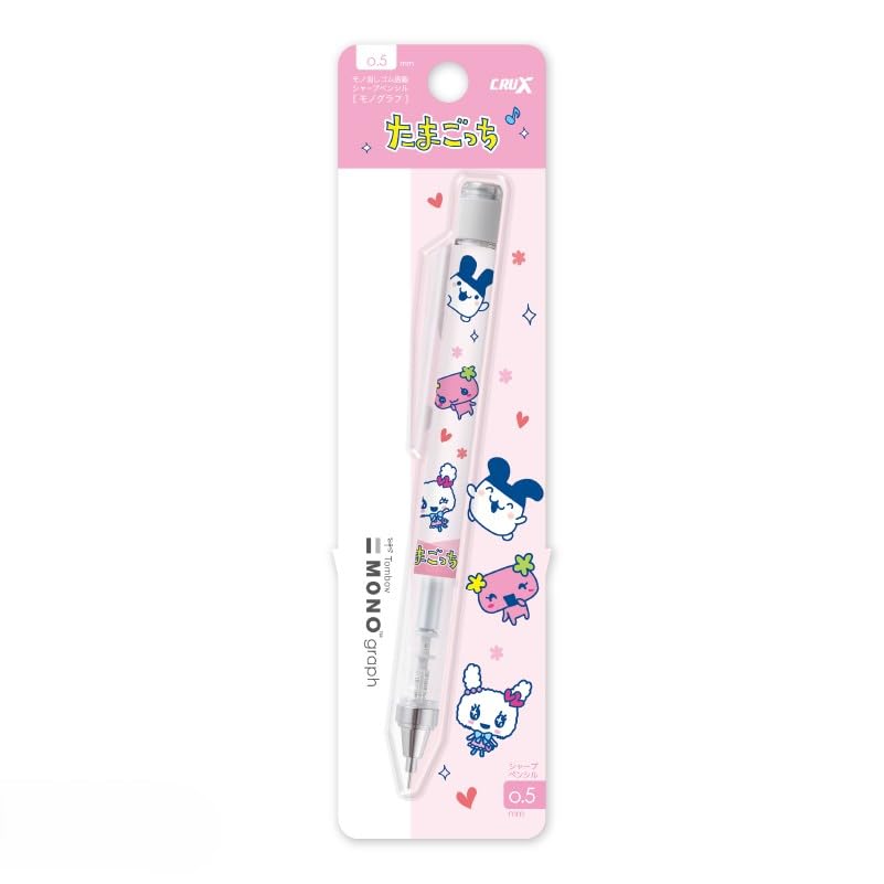 Amazon.co.jp: たまごっち モノグラフシャープペンシル 0.5mm ピンク
