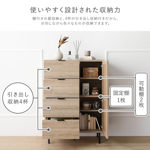Amazon.co.jp: RASIK(ラシク): ┗チェスト・キャビネット