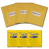 【ダニ増殖抑制率100%】ダニ捕りロボ 本体 ( レギュラー 3個 ) 日本製 乾燥 ( ダニ取りシート / 3か月有効 / 殺虫剤成分ゼロ ) 赤ちゃん ペットにも安心 日革研究所